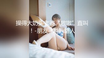 -隔壁家的美女水管坏了来借洗手间 被屋主及3个猥琐男偷窥胁迫玩5P (2)