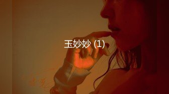 ♈超颜值极品♈颜值巅峰唯美女神〖狐不妖〗可爱圣诞小麋鹿 快点来牵好不然乱跑出去了～反差骚货直接把她干到高潮