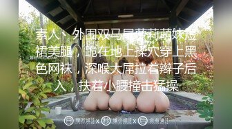 ✿风骚御姐尤物✿极品反差御姐〖吴梦梦〗兩女共享肉棒，男人终极梦想双飞两位御姐女神，妙曼身姿极品反差