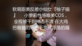 SPA女子养生馆骚逼女顾客玩起了3P，这次胖哥美了， 揉奶又抠逼草逼他还先来让小哥草嘴，按摩床上各种抽插