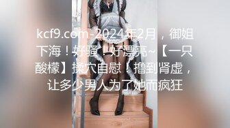 中年大叔趁老婆不在家下药迷翻丰满大姨子❤️玩她的大肥鲍鱼只可惜鸡巴不给力[MP4/442MB]