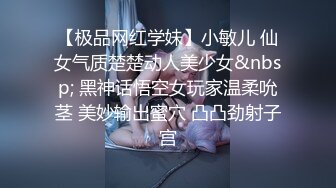 ★☆福利分享★☆某社区实习男优 ▶探花小文哥◀ 约炮笑容甜美惹人怜爱的巨乳嫩妹被草到水流成河