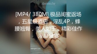 PME-139 姚宛儿 与爆乳大嫂的淫荡晚餐 蜜桃影像传媒