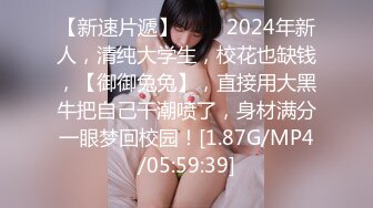 [MP4/174M]3/10最新 私密养生馆精壮小伙双飞大奶女技师和顾客VIP1196