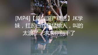 【唯美猎奇】上海第四爱情侣「MeiMei」OF调教私拍 训练男朋友成为真正的母狗奴隶【第十五弹】(6v)