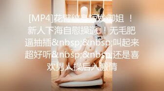 【狗子与我】 带眼镜的大奶妹宝儿爽丝袜诱惑露奶特写BB口交操B大秀！