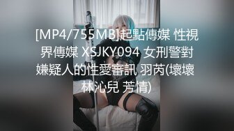 [MP4]霸气的纹身大哥非常好色约炮美女良家主播，穿的很有情趣床前爆草小骚逼还很配合，各种姿势抽插直接干射了