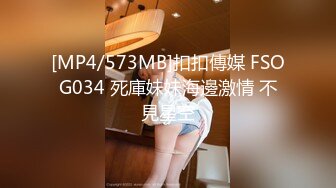 [MP4/ 1.57G] 最新性爱重磅核弹国宝级女神Couple最新定制剧情爆乳制服美女用身体惩罚 激操3P小穴射满精液