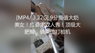 【强暴式性爱教学】看上去有点混血的高颜值女神被揪着头发按着头后入，母狗式爆操