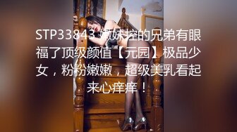 女友后进式展现完美身材