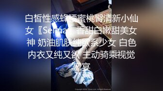 男技师：两个人感觉怎么样，舒服不，再轻点   女：力好大啊，我以为。。我要的就是抚摸啊，我都这么给你暗示了