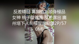 第一视角，成人社约操的妹子，痒的不行