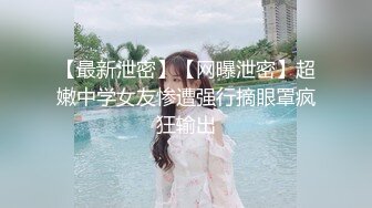 [MP4/ 2.15G] 诱惑的小女人，真实SPA推油按摩，极品美女，身材满分，娇喘阵阵被花式干高潮