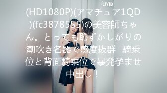 【顶级性爱❤️绿意盎然】奇葩老公共享极品美娇妻啪啪乱淫派对❤️健身模特和兔女郎 爆裂黑丝一顿顶撞冲刺 高清1080P原版