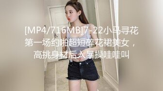 STP27313 萝莉少女 最新私拍百万粉丝Cos签约模特▌Nagisa魔物喵▌女子高中生の昼与夜 情趣乳夹束缚跳蛋震逼强制高潮