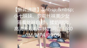 [MP4/624MB]2023-1-1【无情的屌】巨乳肥臀肉感熟女，女仆装，怼着大肥臀一顿操