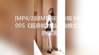 [MP4]STP25695 水灵灵大眼颜值妹子和年轻小哥哥花式啪啪，性爱技巧精湛解锁很多姿势 VIP2209