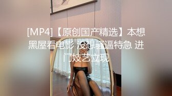 众筹精品女神【米欧✅黏黏】“老板不要嘛 你好坏 人家舒服的不要不要的”双巨乳的诱惑