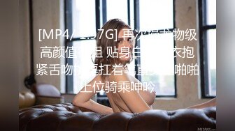 [HD/0.9G] 2023-03-04 香蕉秀XJX-0087来自爸爸的爱