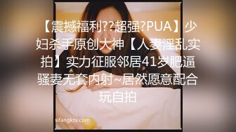 《究极核弹✅泄密》九头身漫画般细腿巨乳反差女神Npxvip最新私拍，顶级骚货专用精盆细腰丰乳肥臀，双道具疯狂紫薇阴户大开 (3)