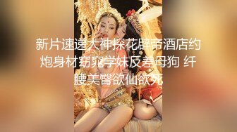 星空传媒XKTC072和下属的女儿做爱止不住的高潮