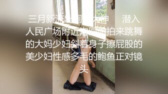 精东影业JDMY029密友