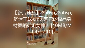 [MP4/ 2.05G] 渣女小黄毛露脸镜头前发骚，自慰呻吟特写逼逼，给小哥交大鸡巴，让小哥无套爆草，呻吟可射