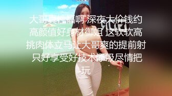 OnlyFan 清纯与性感