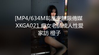 撸点极高！近期下海最极品青春漂亮大眼女神，偶像明星般9分顶级颜值，高挑身材，黑丝大长腿美腿，被猥琐男人爆草，观众心理极度不平衡