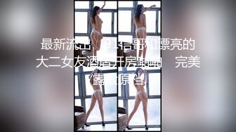 高冷女班长 小小乳头馒头白虎穴✅清纯反差女大学生『Loligirl』主动上位骑乘 诱人小白兔晃动惹人眼！