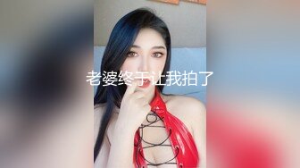 放假了女朋友自拍1