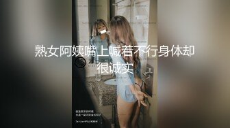 小骚逼被操的想要尿尿