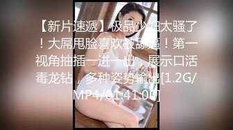 8MB]【全国探花】兼职平面模特，俏丽湖南美女，相拥舌吻啪啪，好身材一览无余