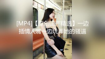 【MP4/HD】精東影業 JDXYX011 變態病患迷奸女護士 斑斑