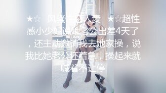 【新片速遞】化妆品公司女厕聊天一字眉女职员❤️湿软的唇肉被毛包住了两端喷尿[132M/MP4/00:53]