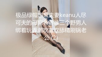 商场女厕偷拍漂亮的JK裙黑丝小姐姐 粉嫩的小鲍鱼