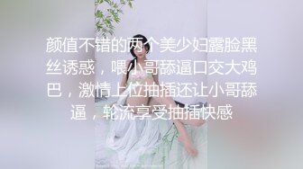 气质美女紧身蓝色牛仔裤S型身材美暴了脱下裤子迷人胴体浴缸里洗白白