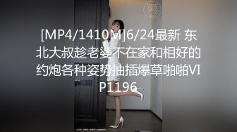 [MP4]再约昨晚那个170CM网红脸台湾外围美女没有钱不敢内射了