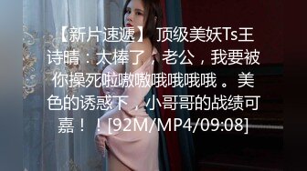 FC2-PPV-1761875 女播音员年级19岁I杯少女奇闻趣事