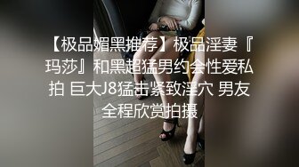 朋友妻就是用来操的周末把好友的老婆给操了露脸