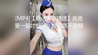 办公室制服小姐姐的性福一下午 先被骚男同事骚扰 受不了刺激卫生间玩穴 后被主管经理强操 玩出高潮