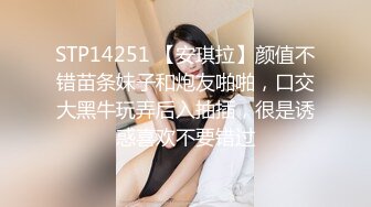 XK-8040 我的妹妹不可能这么可爱2 欲擒故纵勾引哥哥