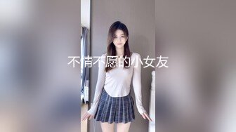 【夭夭小姐】模特女神~美腿丝袜高跟~跳蛋爽震~喷水【50V】 (24)