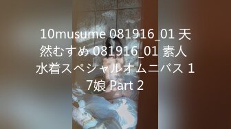 10musume 081916_01 天然むすめ 081916_01 素人 水着スペシャルオムニバス 17娘 Part 2