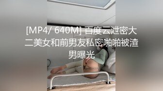 【超顶❤️媚黑淫啪】黑鬼猛兽超粗巨根 爆艹广西纹身美少妇 爽到溢出淫靡白浆汁液 母狗玩物奴隶