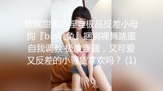 商场女厕蹲守粉衣黑裤眼镜美妇两片紧闭的细长红穴缝真想插进去