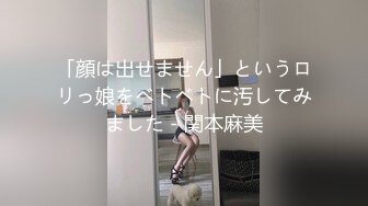 维密原创面试迷奸 大学生美女瑶瑶网络招聘兼职模特被迷奸调教