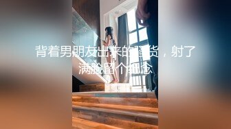 【晒脸】灵敏度超群的苗条美女玩具的中出动画流出。-cd3