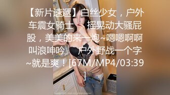 Transexjapan最新流出超御美妖『Mari-Ayanami』调教男优相互摩擦大肉棒射出