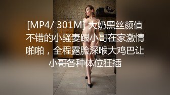 ☀️小妹不学好☀️清纯女友被带回家强上，因为是第一次事后哭的很伤心，00后的小可爱已长大